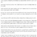 공격적 성향 1학년 학생 돌발행동에 초등교사 실신 입원 치료 이미지