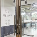 이마트24 주안점 이미지