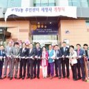 부평6동 주민센터 이미지