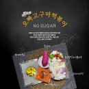 오빠떡볶이 이미지