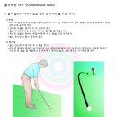 춘장대골프