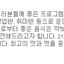 오원영요리학원