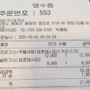 평창(하)휴게소 이미지