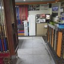 호구포 당구장 이미지