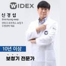 센텀온누리약국 이미지