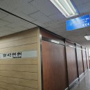 경기보건안마원 이미지