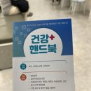 사하구보건소 이미지