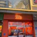 송파대로453앞 이미지