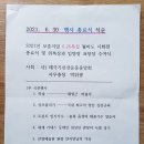 천우축사 이미지