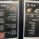 고기요리왕 용현점 이미지