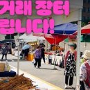 장터쇼핑 이미지