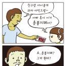 (주)우성원 이미지