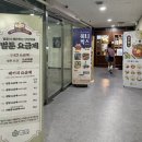 동탄베스트문구 | 동탄만화카페 "벌툰 봉화당 동탄북광장점"에서 실내데이트하고 온 후기