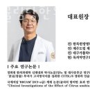 귤림당한의원 이미지