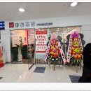 세븐일레븐 상암누리꿈스퀘어점 | 누리꿈스퀘어 맛집 마라공방 마라탕 후기, 중독성 있는 국물 맛