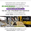 용두보건진료소 이미지