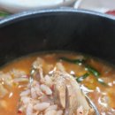 돈지메국밥 이미지