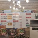 양푼이동태탕 신정호점 이미지