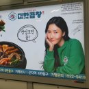 근데 연예인 거품 좀 빠져야하는데 이미지