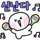 조은 한의원 이미지