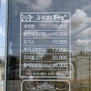 (주)이정푸드