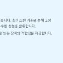 서울하이안치과방배 이미지