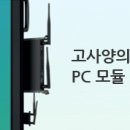 맥전자