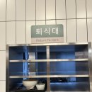 히노아지 스타필드 안성점 이미지