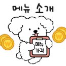 김말자 이미지