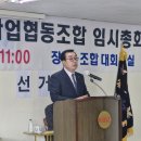 인천산업유통사업협동조합 이미지