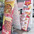 역촌역3번출구 (엠에스케이) | 은평구 녹번동 맛집 응급실국물떡볶이 푸짐한 역촌역 분식집 추천