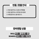 비발디파크렌탈샵엠엔엠프리미엄샵