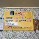 백가네해물칼국수