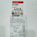 (주)롯데마트(월드컵점) | 롯데마트 월드컵점 가성비 있는 킹크랩 구매 후기