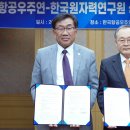 유인기술개발