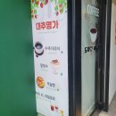 구미카페 도자예술 창고 앤 갤러리 카페 추천