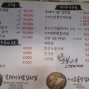 낙지가든