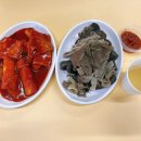 빨강김밥&떡볶이 네이버블로그