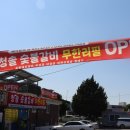 청솔간장게장 네이버블로그