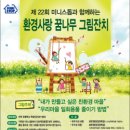 꿈나무편의점