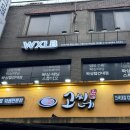왁싱랩 로고