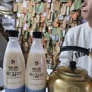 완산-144 | 전주한옥마을 막걸리 한상 맛집, 옛촌막걸리 내돈내산 솔직후기