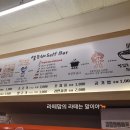 성화마라탕(상왕십리점) 이미지