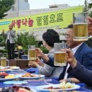 밤호프 이미지