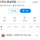 대전 충남대 궁동 그릭 요거트 맛집 - 그릭오 충남대점(ft.메뉴 및 가격, 이용꿀팁)
