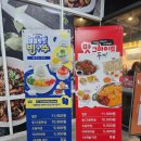 두끼울산동구 | 울산 동구 두끼 떡볶이 일산동 분식집 무한리필 뷔페