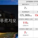 송도더샵센시티공인중개사사무소 이미지