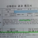 행정사 최경록 사무소 네이버블로그