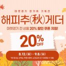 마켓게더