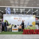 아이조아어린이집 이미지